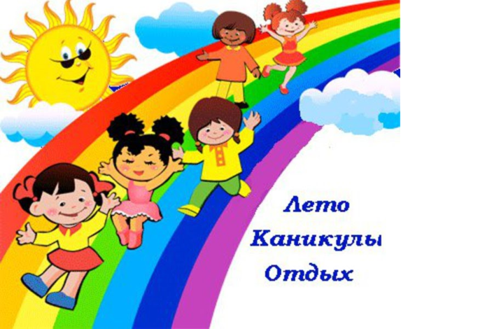 Информация по летнему отдыху и оздоровлению  зарегистрированных в городе Калининграде детей участников специальной военной операции.